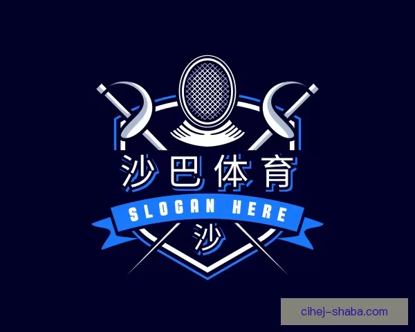 发现沙巴体育